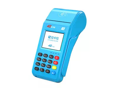 雁江拉卡拉传统大POS机